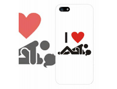 Coque FUNNY pour iPhone 5